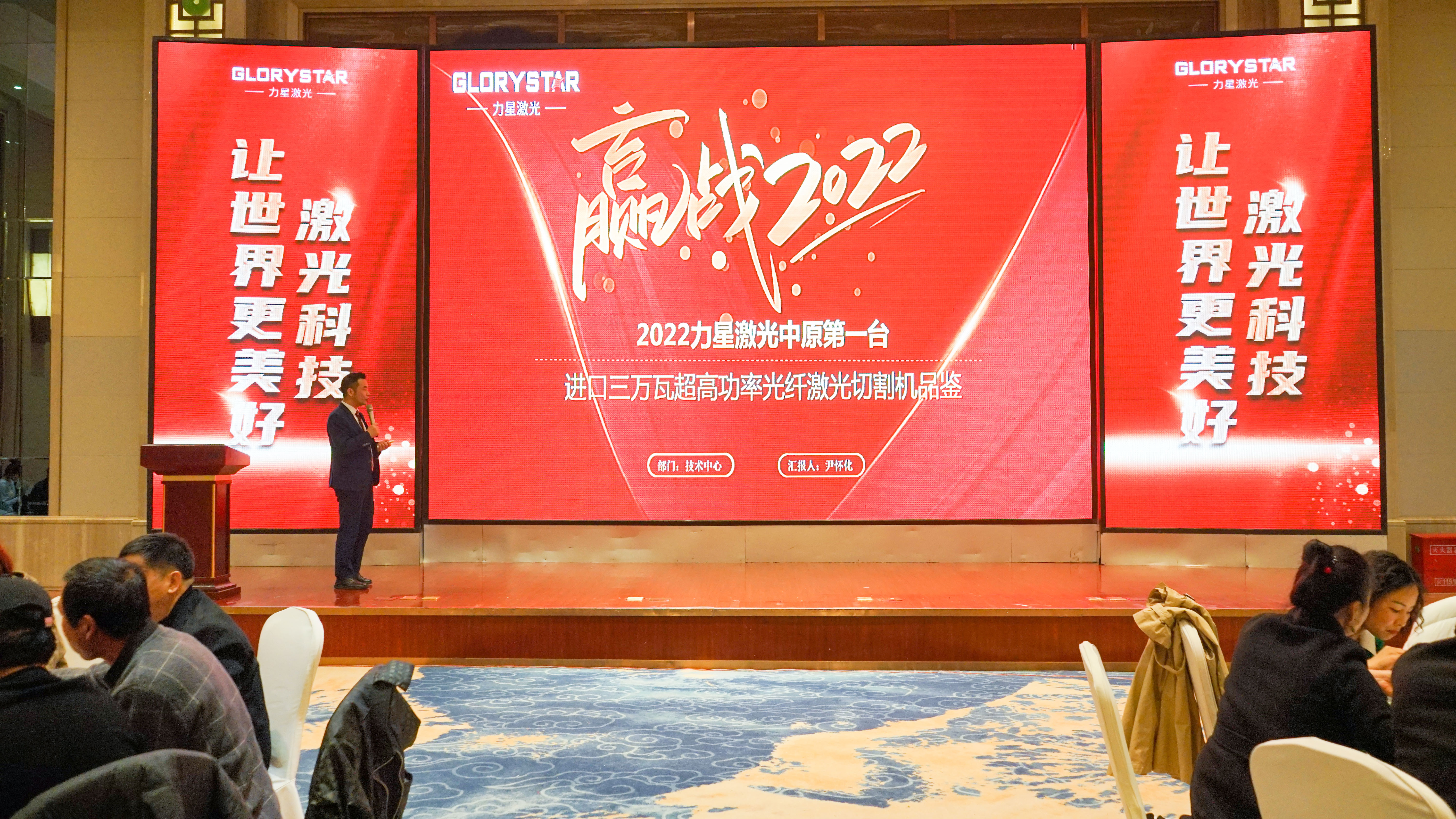 力星激光華中首臺(tái)30000瓦激光切割機(jī)震撼發(fā)布，推動(dòng)區(qū)域產(chǎn)業(yè)鏈發(fā)展升級(jí)