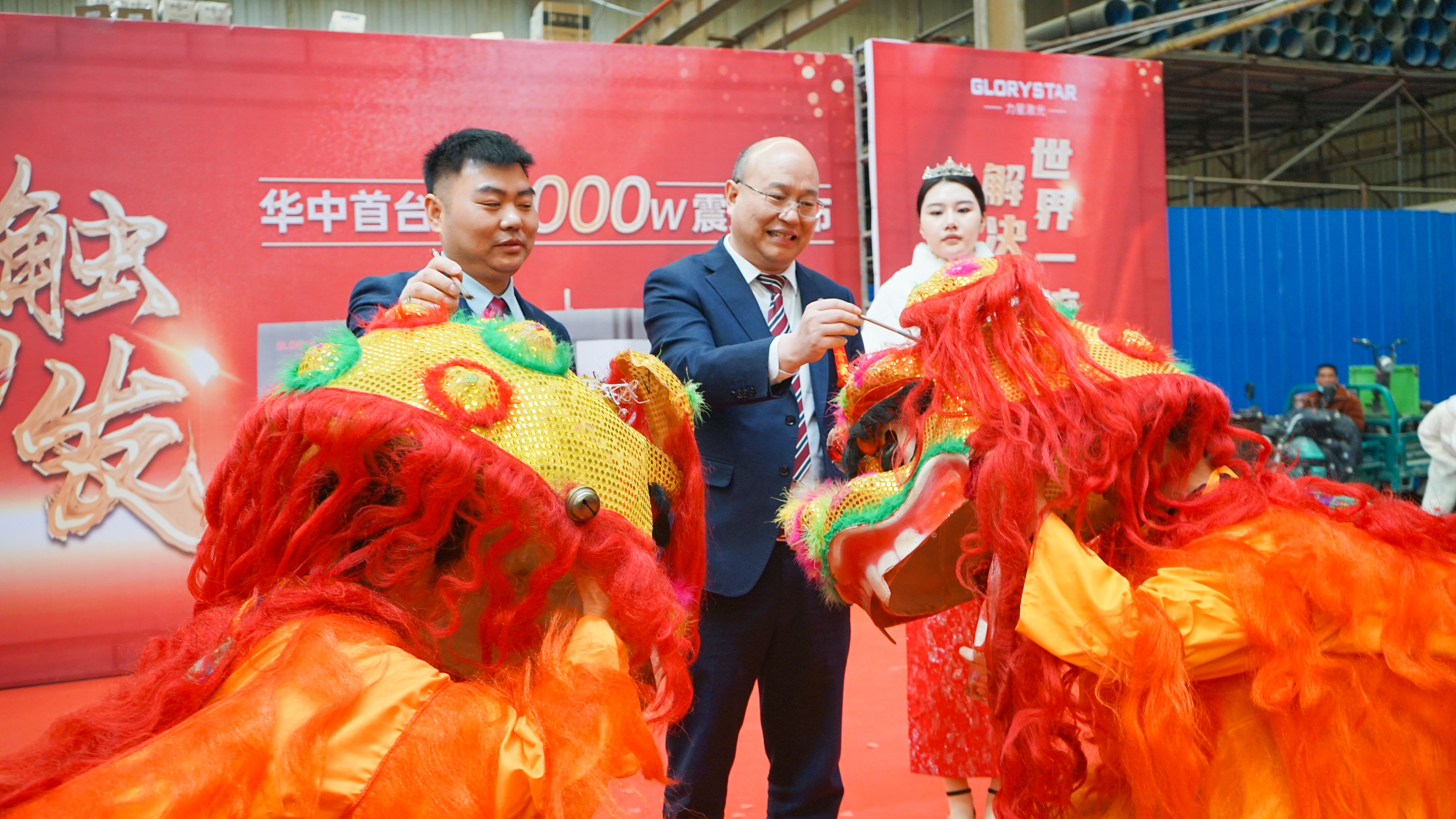 力星激光華中首臺(tái)30000瓦激光切割機(jī)震撼發(fā)布，推動(dòng)區(qū)域產(chǎn)業(yè)鏈發(fā)展升級(jí)