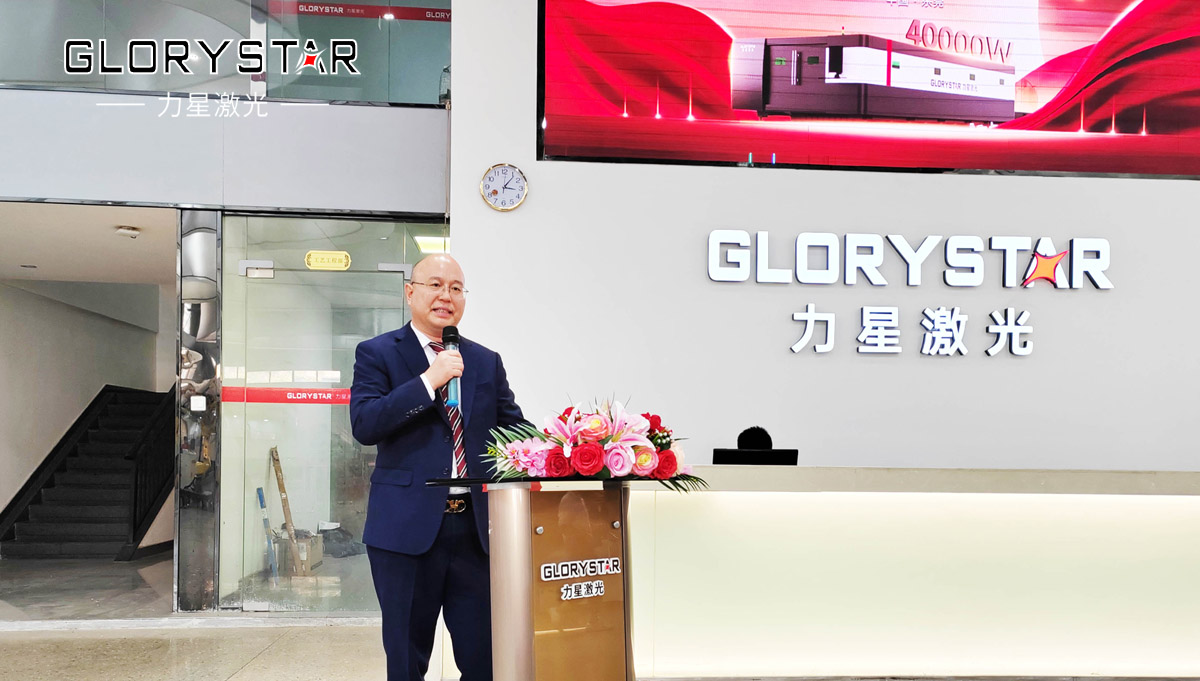 奮進新征程！力星激光40000瓦新品全球震撼發(fā)布！