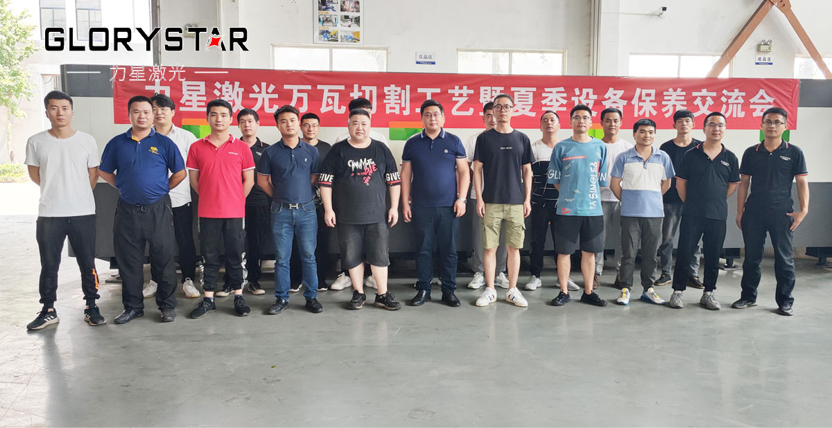 力星激光萬(wàn)瓦工藝技術(shù)交流會(huì)極智啟航 浙江首站圓滿告捷