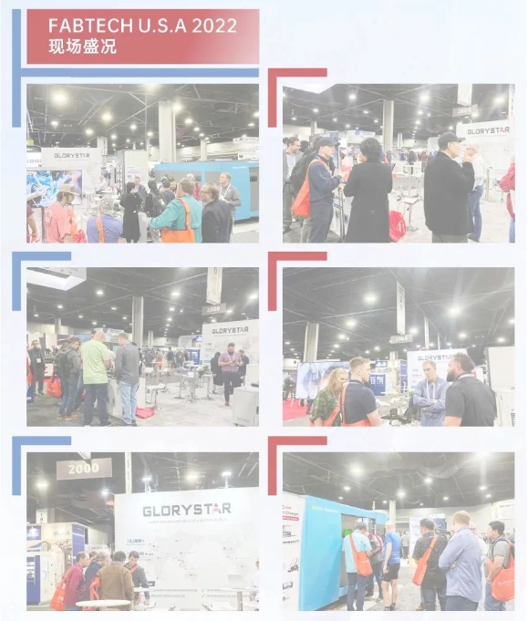 美國FABTECH U.S.A 2023，力星激光強勢出擊，高光依舊！