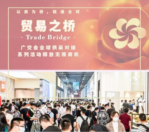 蓄勢(shì)待發(fā)！力星激光與您相約第134屆廣交會(huì)！