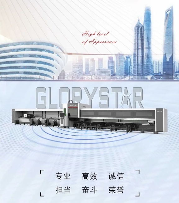 高顏亮相！力星激光NS-6022HG三卡盤光纖激光切管機(jī)如期而「智」！