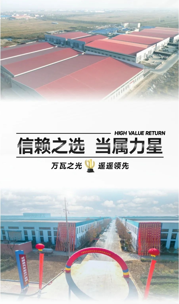 開年第一彈！北方首臺(tái)80000瓦光纖激光切割機(jī)落定，力星激光成就客戶加工之wang！