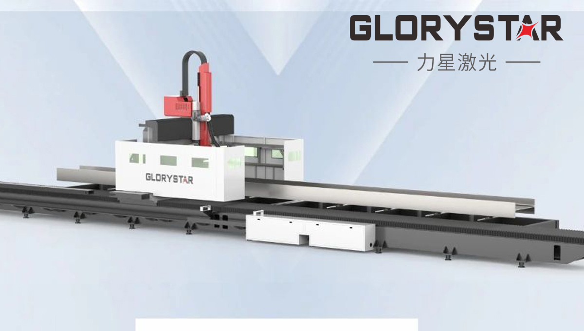 熱辣首展！力星激光型鋼激光二次加工自動(dòng)化線引領(lǐng)智能制造新潮流！