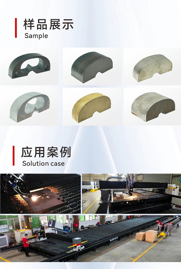 “工業(yè)巨無(wú)霸”強(qiáng)勢(shì)來(lái)襲！力星激光地軌機(jī)即將亮相深圳工業(yè)展（ITES2024）！