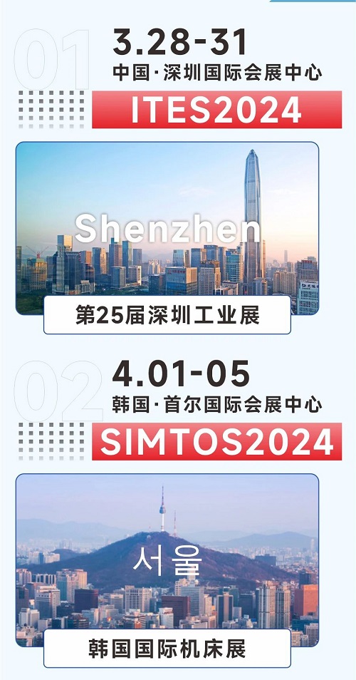 力星品牌激光切割機全國巡展即將啟動！