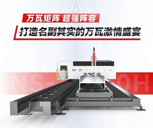 深圳工業(yè)展（ITES2024）圓滿舉辦，力星激光萬瓦精彩永不落幕！