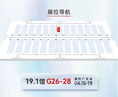 預(yù)約熱辣狂歡！我在第135屆春季廣交會等你！-力星激光