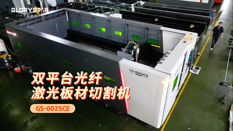 中厚鋼板切割怎么選激光切割機(jī)？這臺(tái)高效穩(wěn)定的萬瓦級(jí)激光適合你！