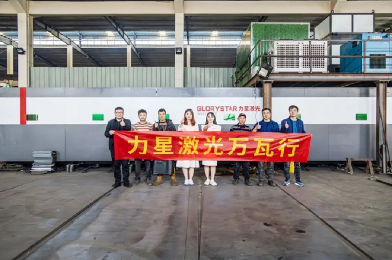 力星激光機器怎么樣？萬瓦行之華東客戶實探