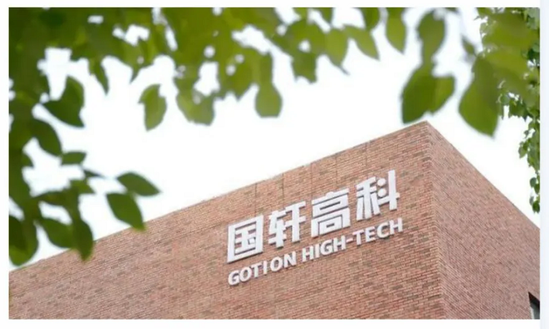友誼常青！力星激光與國軒高科再添新合作！