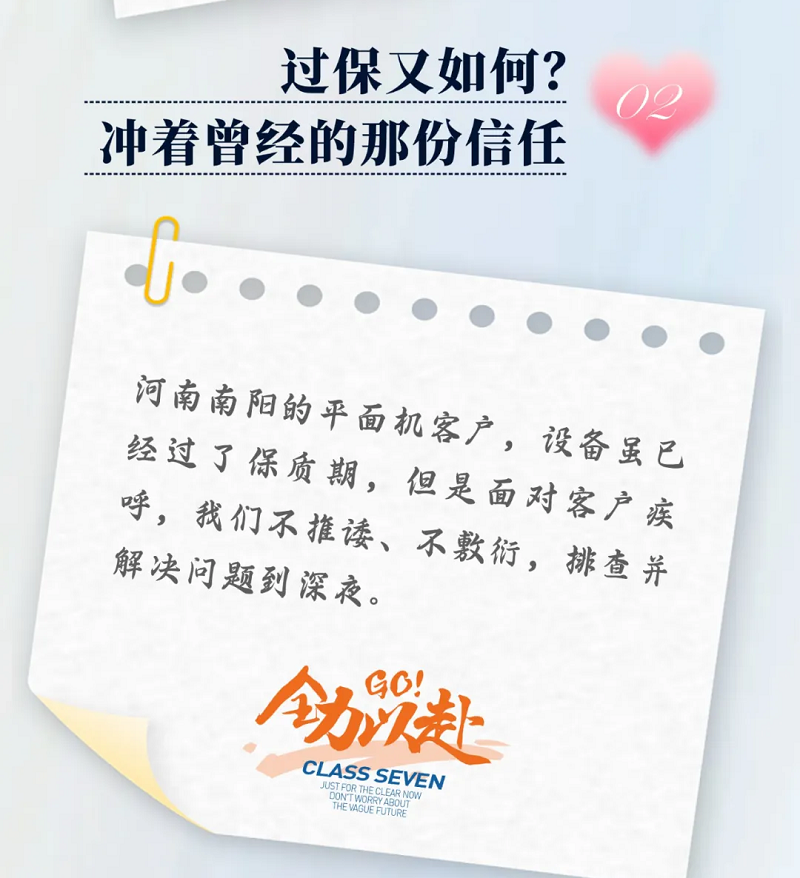 力星激光服務怎么樣？力星用五星售后服務貼心為您解憂！