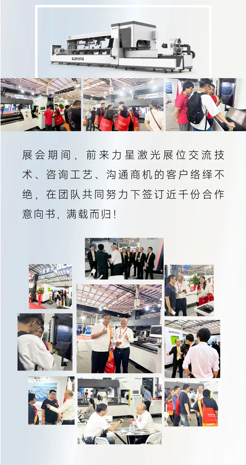 跨越海峽亮相臺(tái)灣展，力星激光高功率實(shí)力“搶鏡”！
