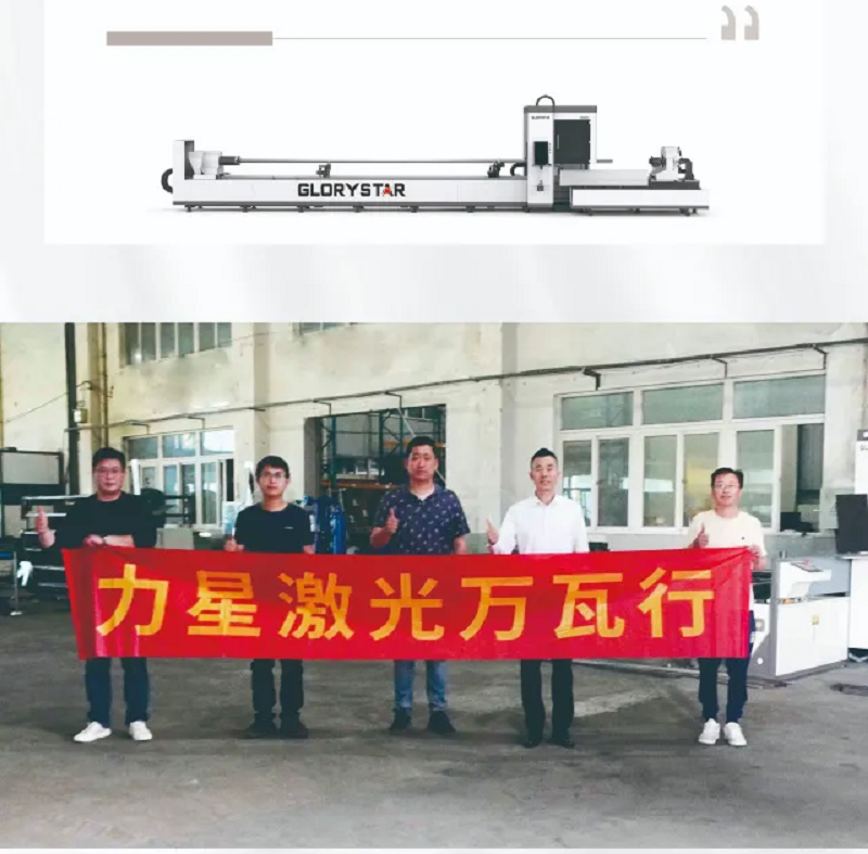 力星激光口碑萬瓦行！這家企業(yè)兩年入手6臺力星激光設備