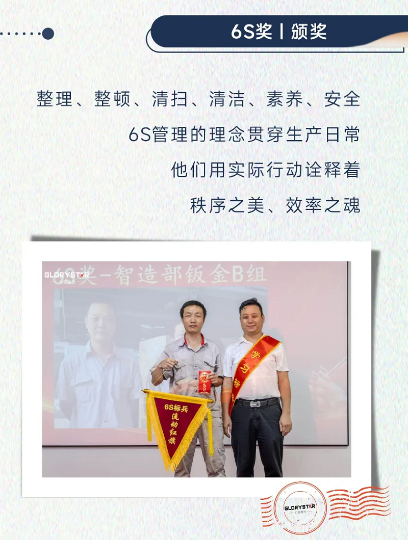 力星激光：表彰先進(jìn)樹榜樣 凝心聚力再出發(fā)！