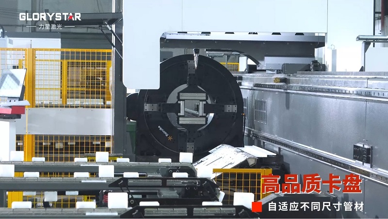 力星激光三卡盤重型管材切割機(jī)：精準(zhǔn)高效，突破極限！