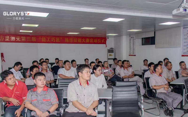 力星激光2024年技能大賽：鍛造專業(yè)人才，驅(qū)動(dòng)創(chuàng)新發(fā)展
