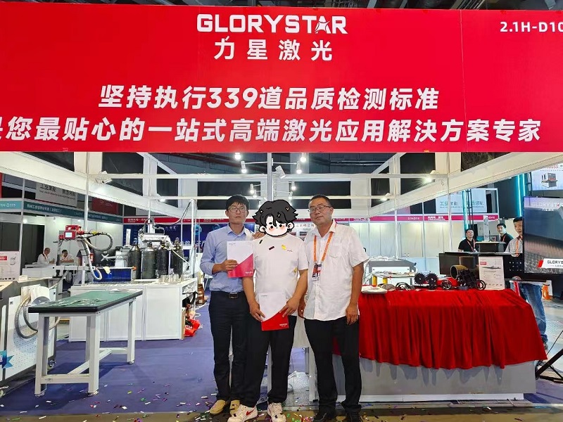 力星激光2024上海工博會(huì)捷報(bào)頻傳！再獲30000瓦高功率設(shè)備簽單！