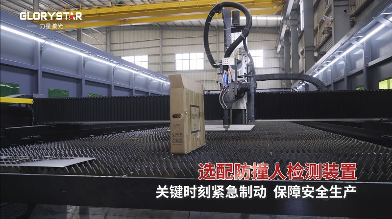 12米長的大幅面單平臺(tái)30KW激光切割機(jī)，為批量切割而生